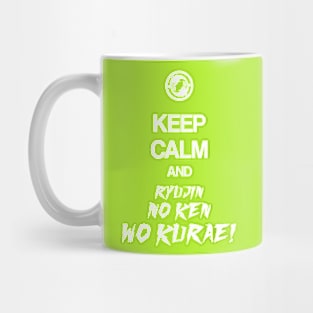 Keep Calm and ryujin no ken wo kurae - Overwatch Mug